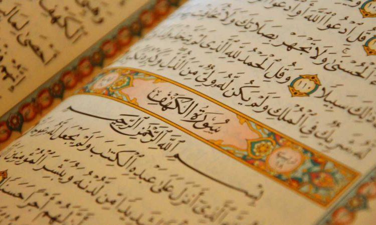 Kur'an najčitanija knjiga na svijetu