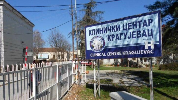 Klinički centar u Kragujevcu - Avaz