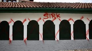 Vandali išarali Turbe sedam braće, na zidovima ispisali riječ "Širk"