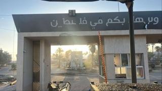Radio izraelske vojske: Izraelska vojska uništila cijelu palestinsku stranu graničnog prelaza Rafah
